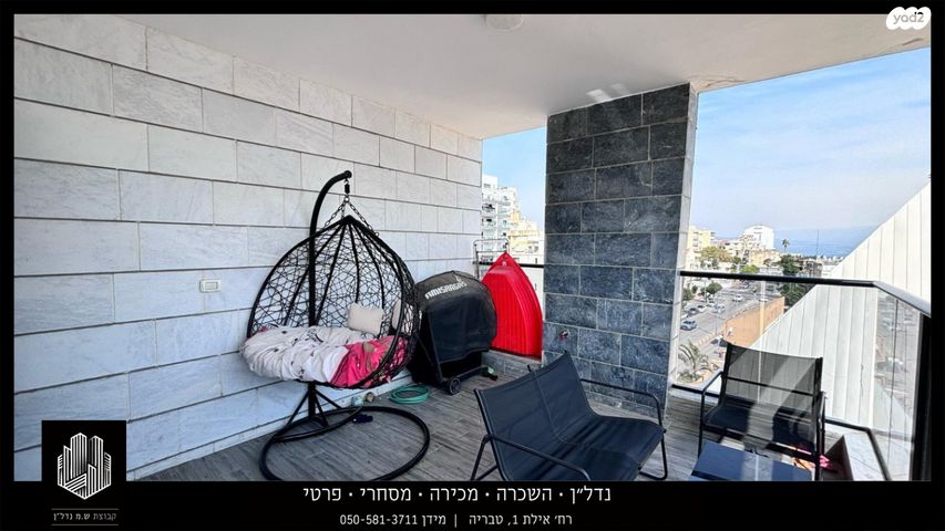 דירה, טבריה