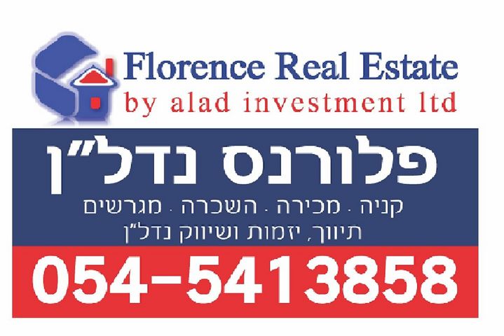 נוף הדר