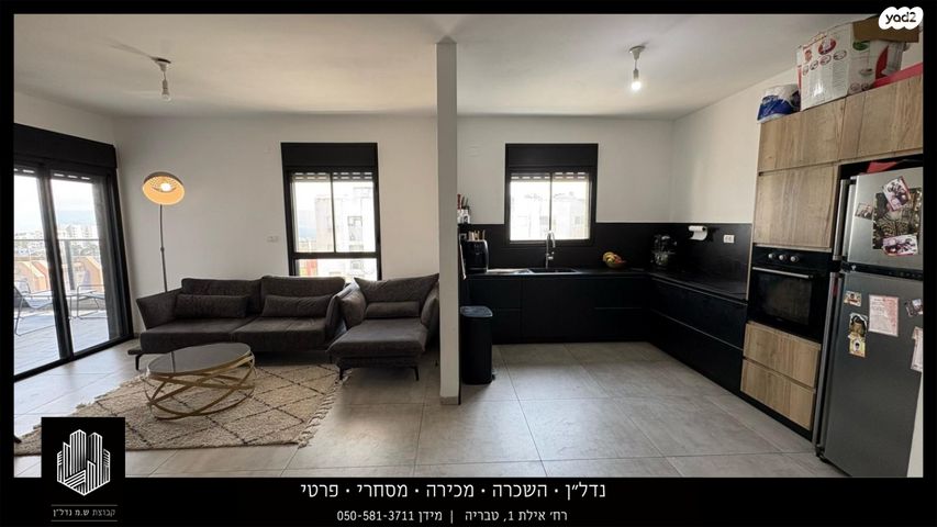 דירה, טבריה