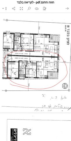 דירה, רד"ק, שכונת הלל, רמת גן