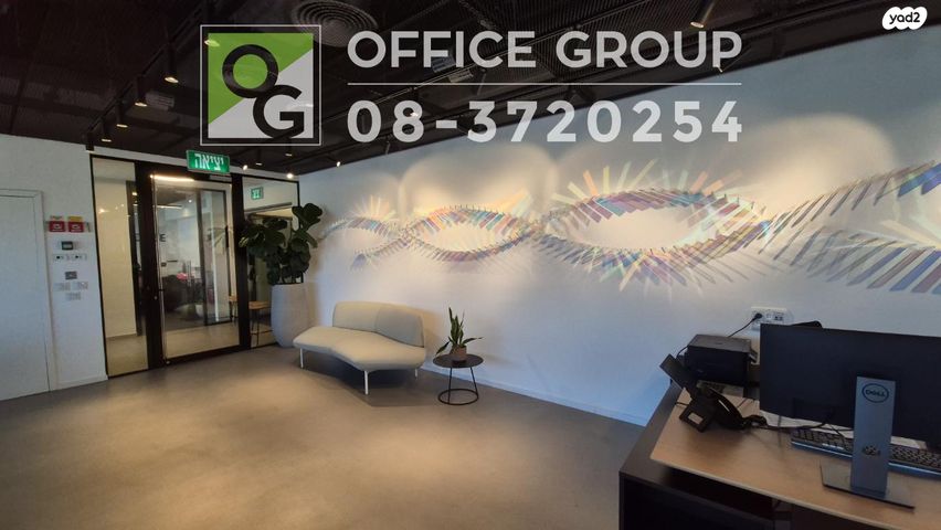 משרדים, חיים פקריס, פארק תמר, רחובות