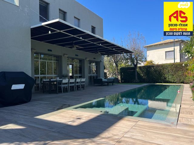 הרצליה פיתוח