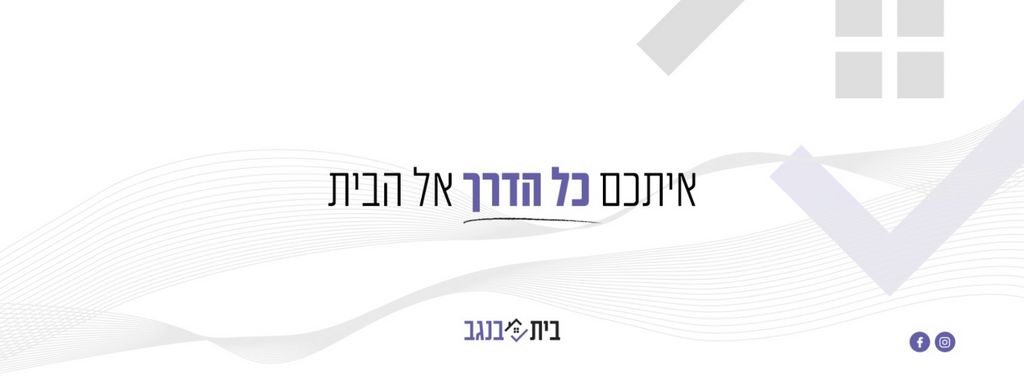 חופית 