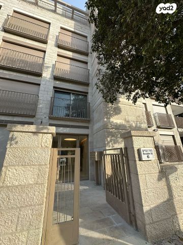 דירת גן, רבדים 6, ארנונה, ירושלים