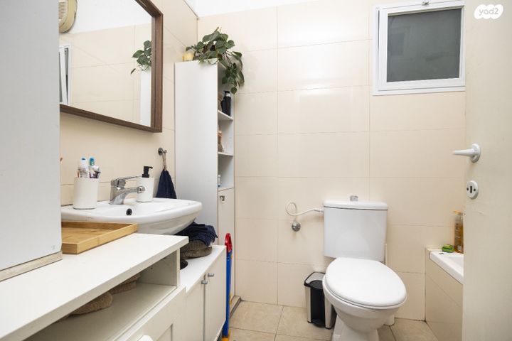 דירת גן, החלוץ, בית הכרם, רמת בית הכרם, ירושלים