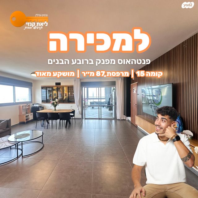 משה ברזני 