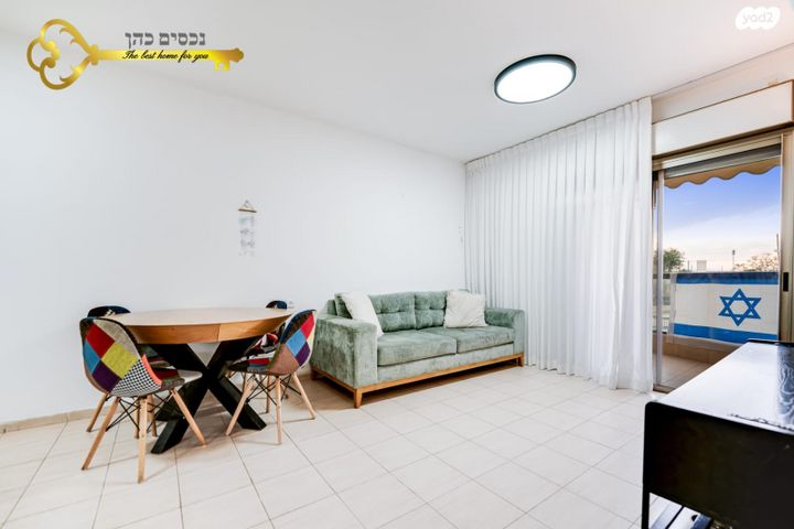 דירה, התוף, נאות אשלים, ראשון לציון