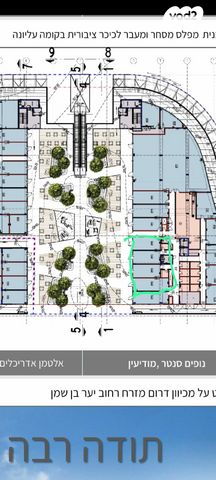 יער ירושלים 