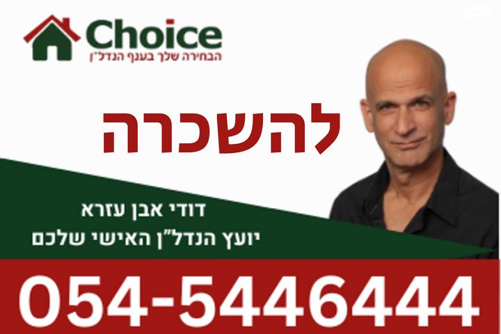 מבני תעשיה, בן ציון גליס, פארק עסקים ירקון / אזור תעשיה סגולה, פתח תקווה