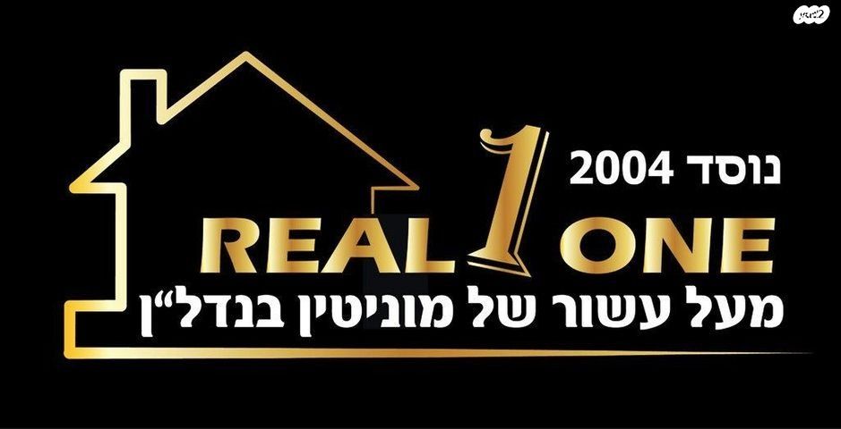 מגרשים, תרדיון, אזור תעסוקה משגב / תרדיון