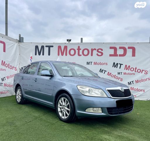 סקודה אוקטביה