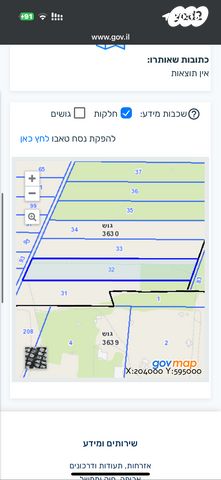 רמז 1