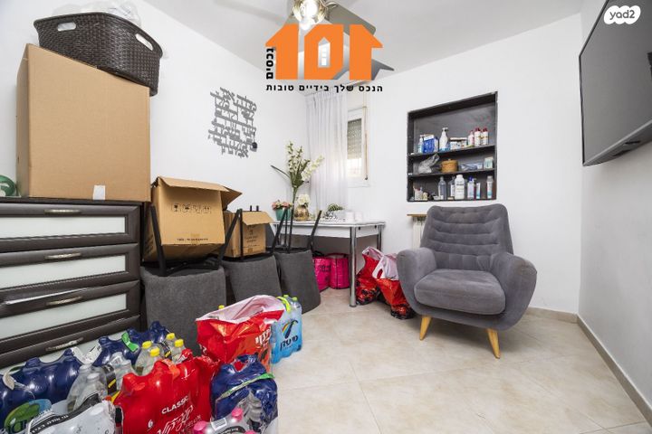 דירה, מבוא יסמין, גילה, ירושלים