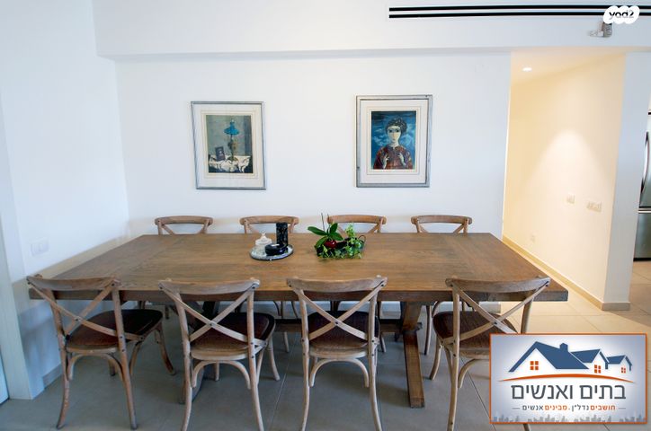 דירה, אהוד מנור, יפה נוף, כפר יונה