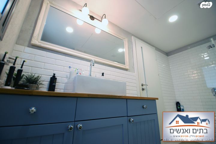 דירה, אהוד מנור, יפה נוף, כפר יונה