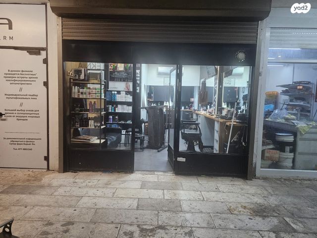 חנויות/ שטח מסחרי, מרטין בובר 8, קרית ים ב', קרית ים