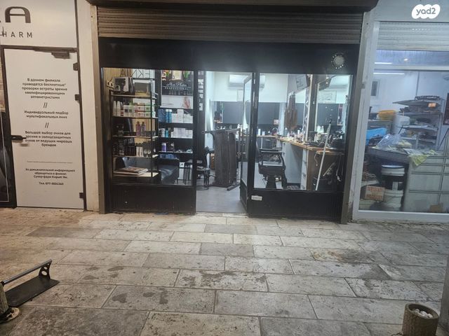 חנויות/ שטח מסחרי, מרטין בובר 8, קרית ים ב', קרית ים