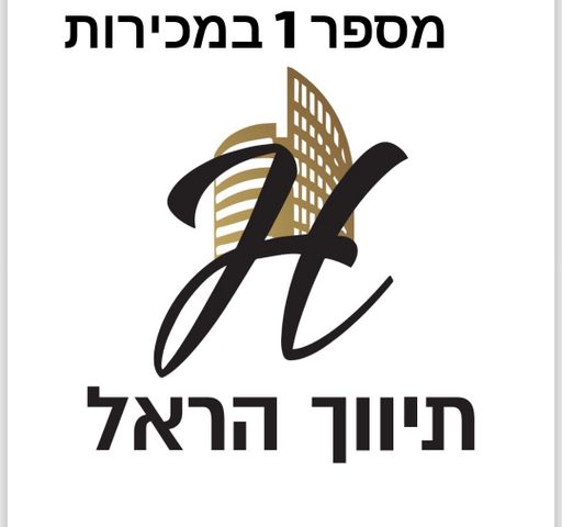 דירה, ירושלים