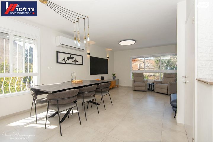 דו משפחתי, קרית עמל, קרית טבעון