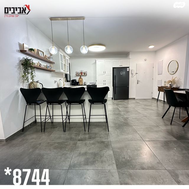 דירה, שדרות בפארק, שדרות