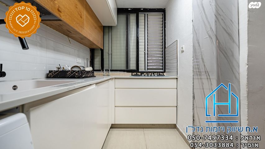 דירה, קיבוץ גלויות, רובע ב', אשדוד