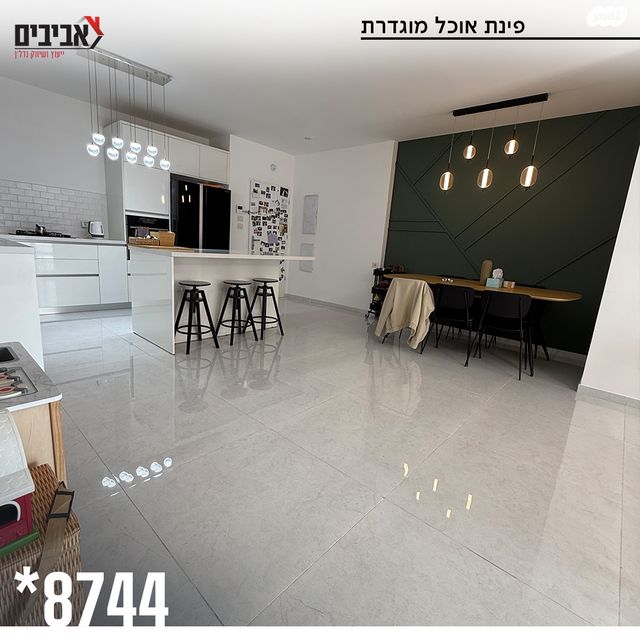 דירה, שדרות בפארק, שדרות