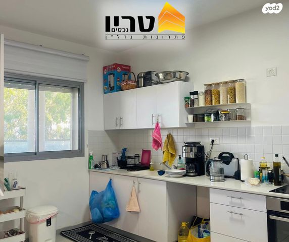 דירה, עפולה