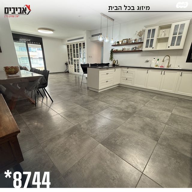 דירה, שדרות בפארק, שדרות