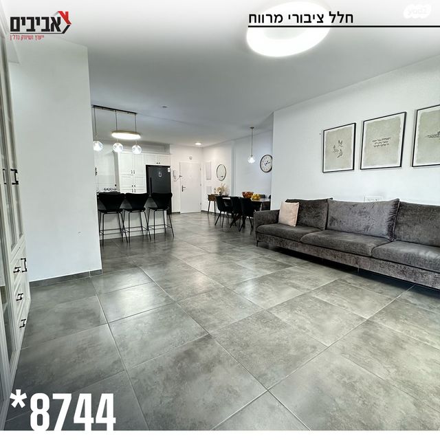 דירה, שדרות בפארק, שדרות