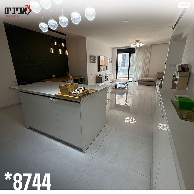 דירה, שדרות בפארק, שדרות