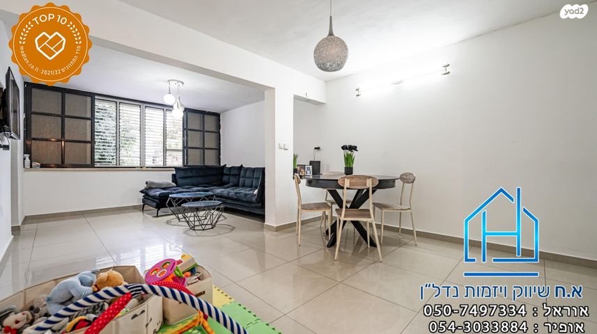 דירה, קיבוץ גלויות, רובע ב', אשדוד