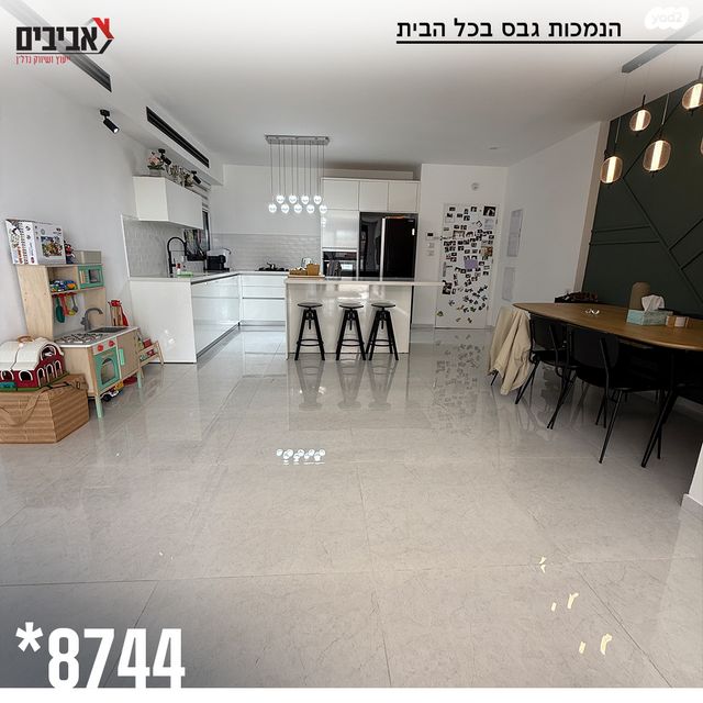 דירה, שדרות בפארק, שדרות