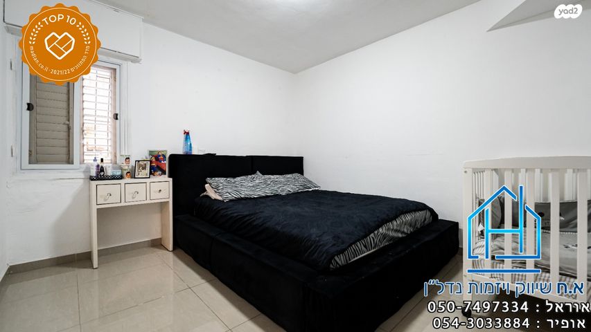 דירה, קיבוץ גלויות, רובע ב', אשדוד