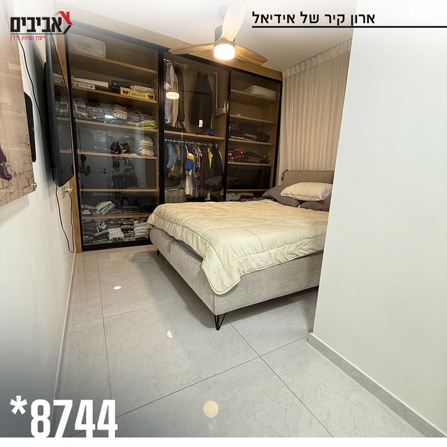 דירה, שדרות בפארק, שדרות