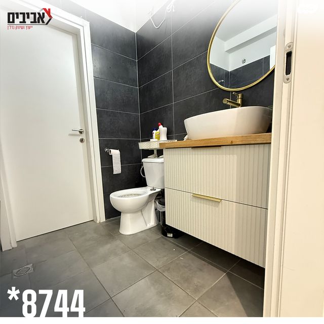 דירה, שדרות בפארק, שדרות