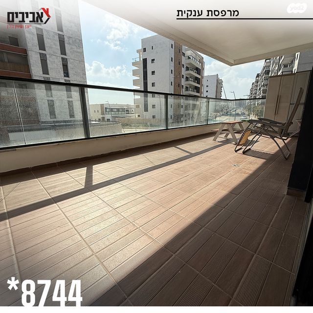 דירה, שדרות בפארק, שדרות