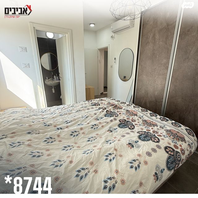 דירה, שדרות בפארק, שדרות