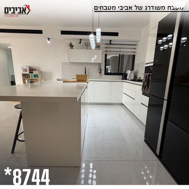 דירה, שדרות בפארק, שדרות