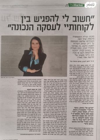 בניין מגורים, לב תל אביב, לב העיר צפון, תל אביב יפו