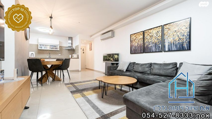 יהויכין המלך 