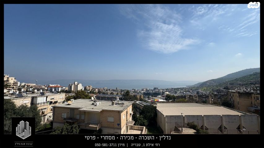 ברנר 