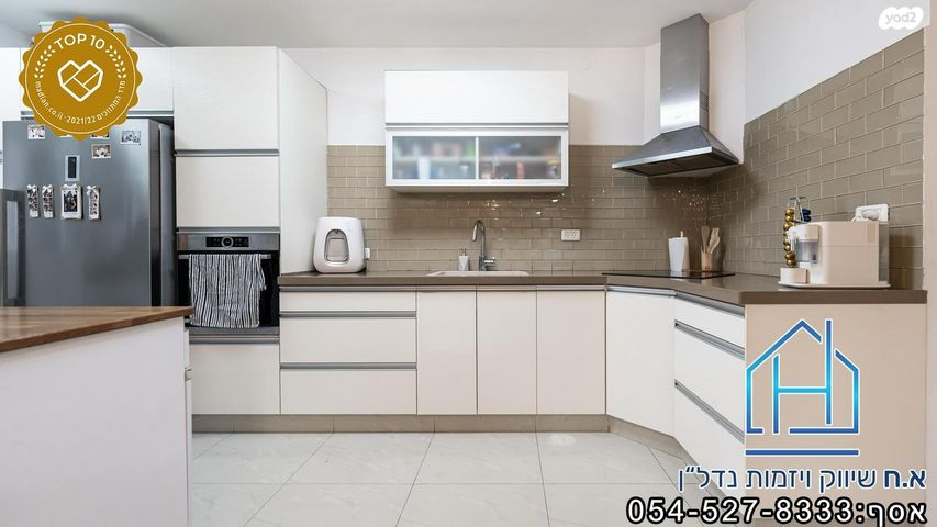 דירה, יהויכין המלך, רובע י"ג, אשדוד