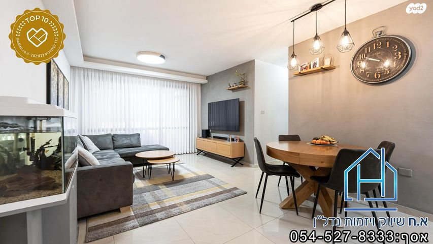 דירה, יהויכין המלך, רובע י"ג, אשדוד