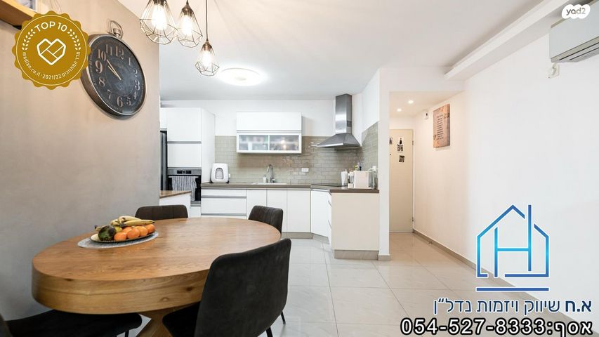 דירה, יהויכין המלך, רובע י"ג, אשדוד