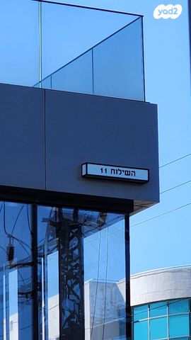 משרדים, המגשימים 1, סטארטסיב / רמת סיב, פתח תקווה