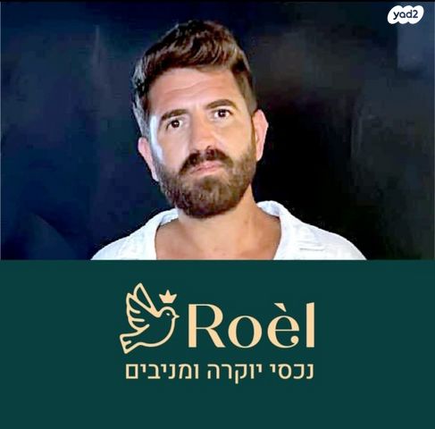 משרדים, שדרות אבא אבן, אזור תעשיה, הרצליה