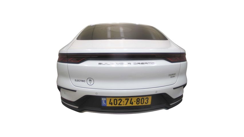 בי.ווי.די האן