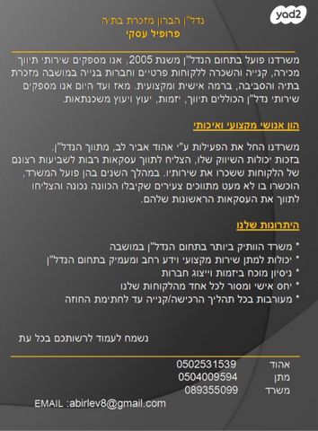דו משפחתי