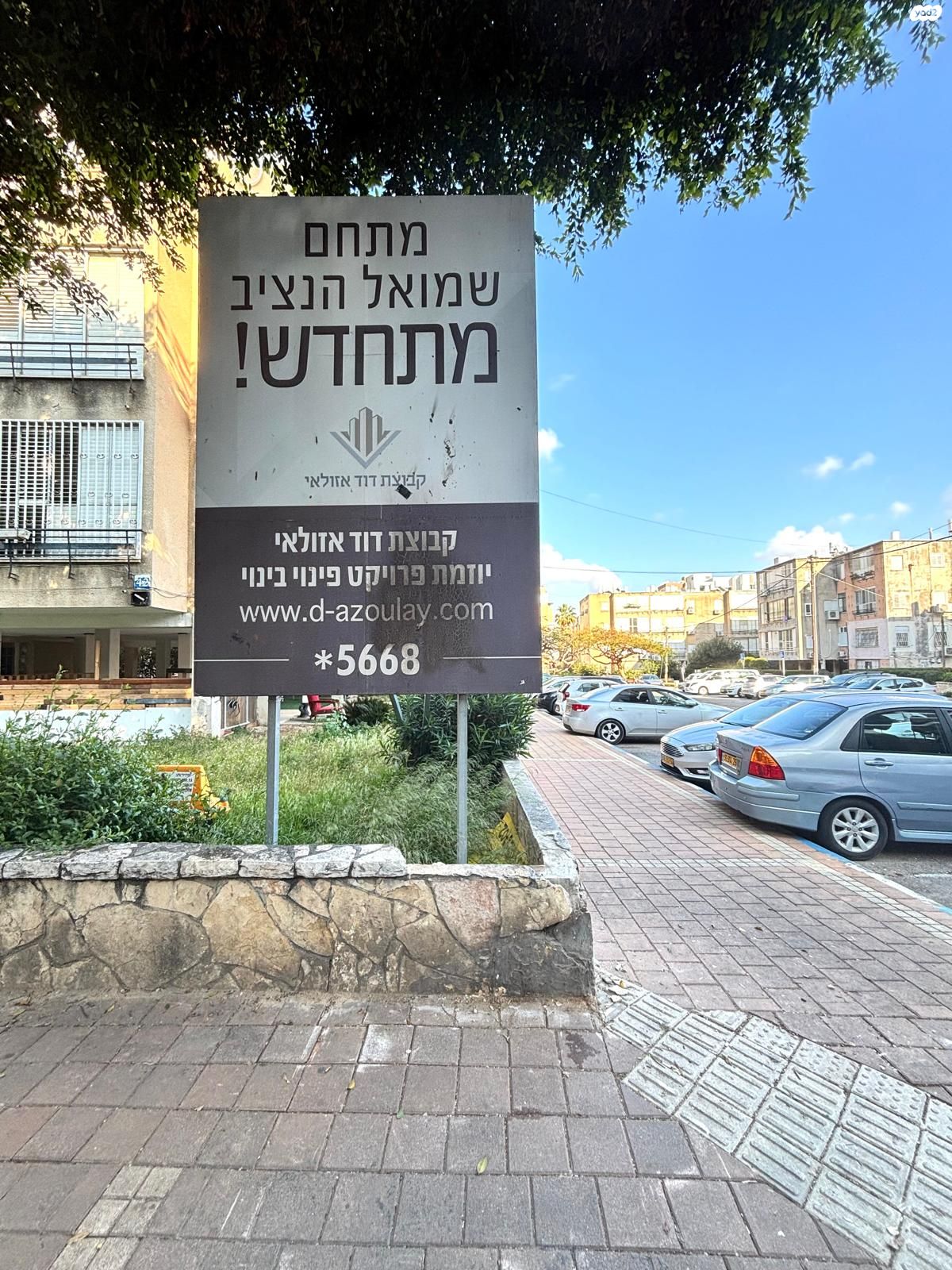 שמואל הנציב 42