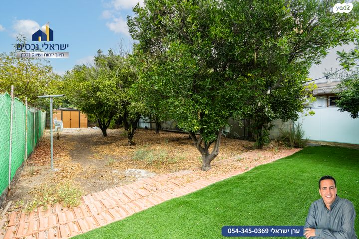 בית פרטי/ קוטג', גיל עמל, הוד השרון